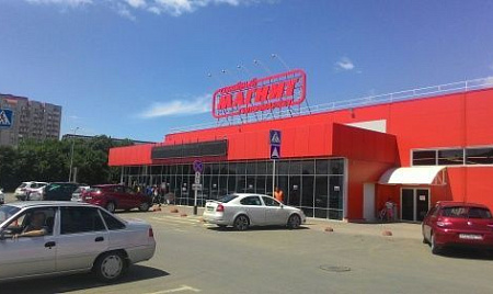 Супермаркет "Магнит"